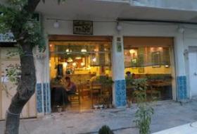 Cafe&amp;#39; Ferdowsi